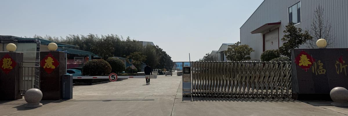 捷泰新材料工厂