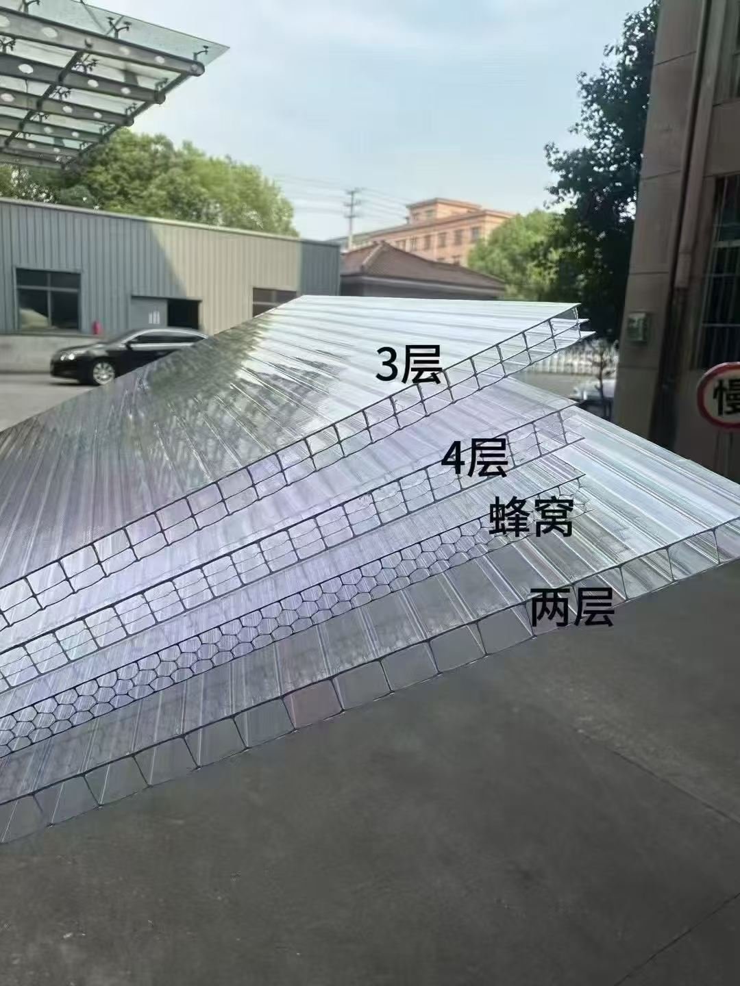 温室大棚用PC阳光板怎么选厚度和层数？