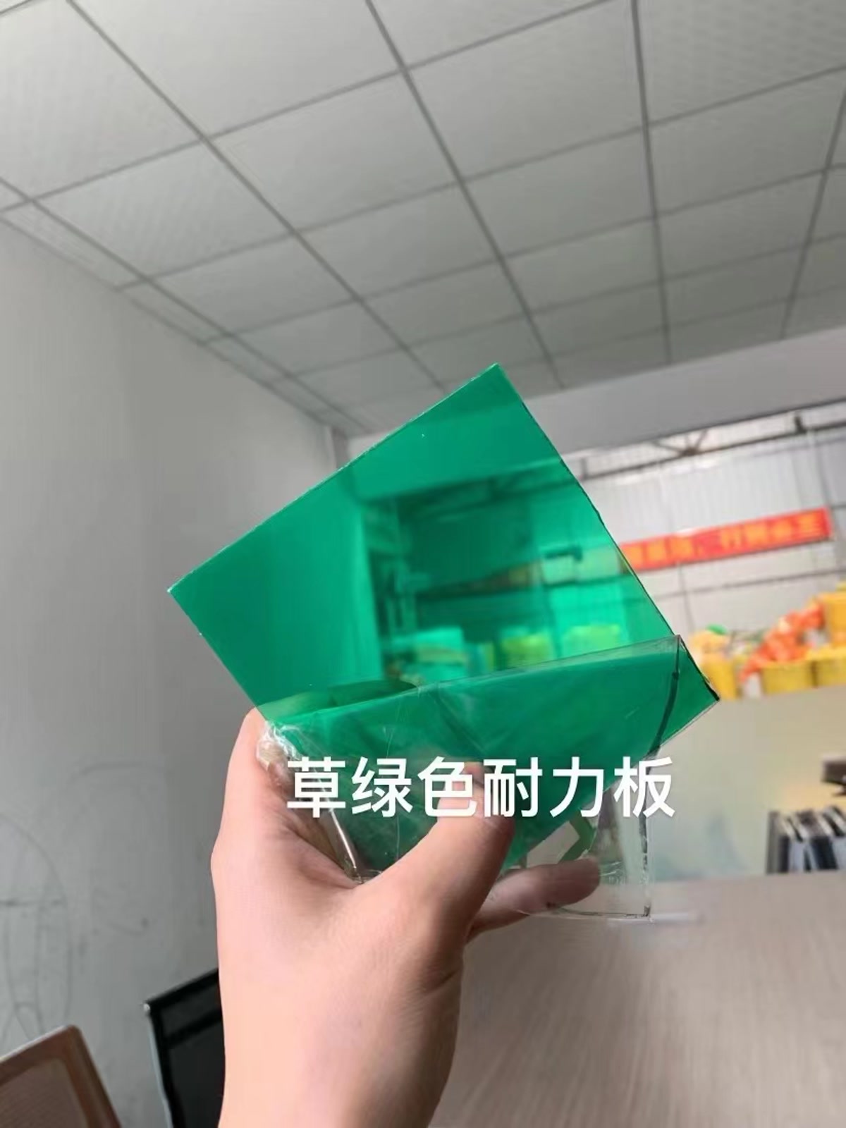 草绿色PC耐力板——颜色均匀色调一致