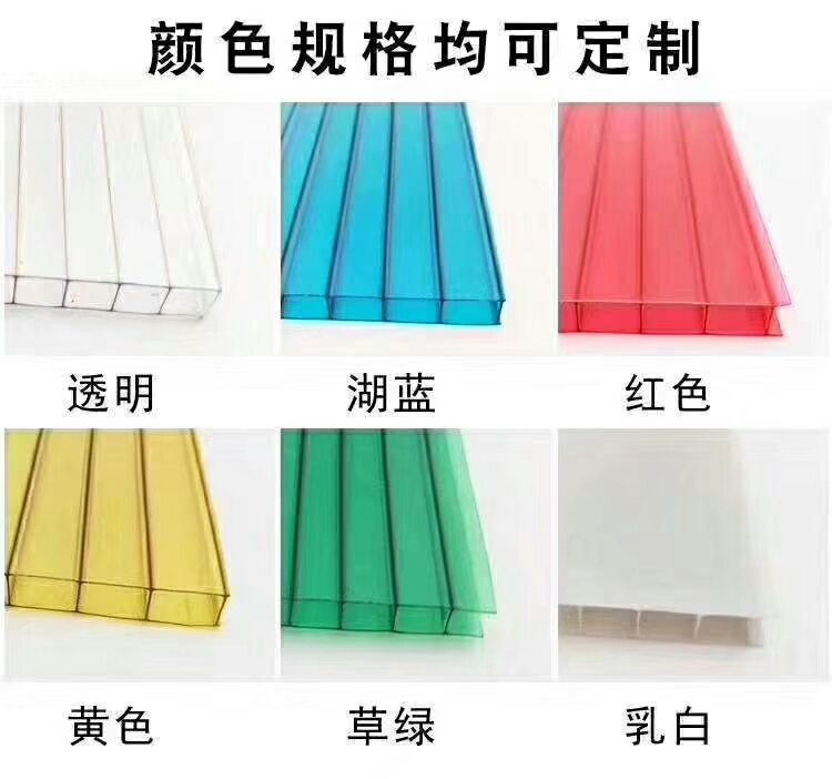 PC阳光板中空多壁结构展示