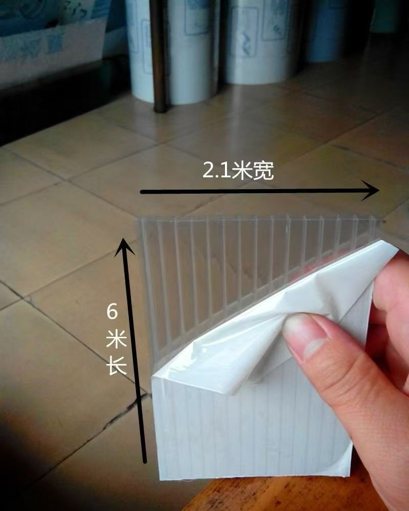PC阳光板UV保护面